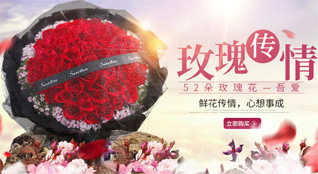 浙江省温州苍南县龙港镇儒桥头村鲜花速递